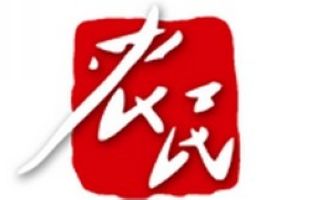 河北电视台农民频道